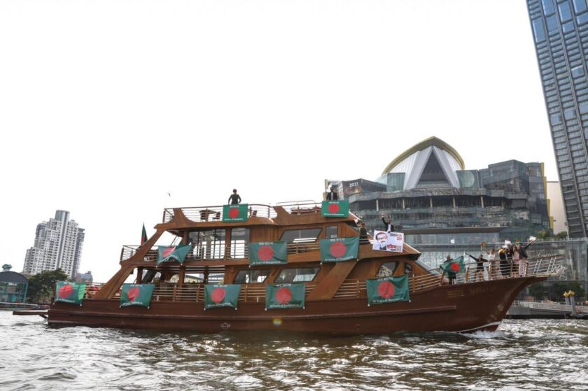 নৌশোভাযাত্রা ব্যাংকক
