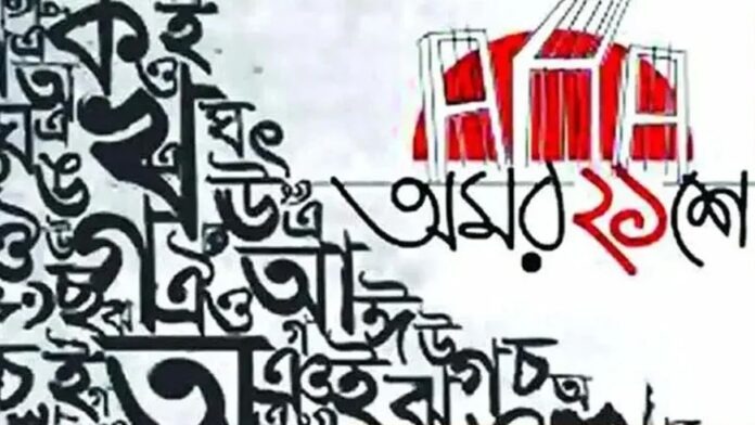 ৫০ বছরেও হলো না ভাষানীতি
