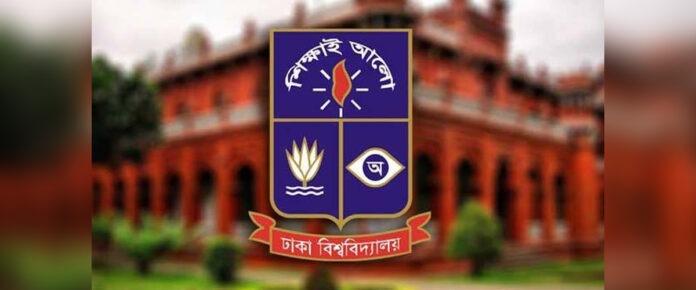 ঢাকা বিশ্ববিদ্যালয়