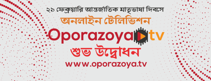 Oporazoyatv-bannar