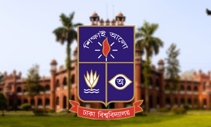 ঢাকা বিশ্ববিদ্যালয় ভর্তি জালিয়াতি