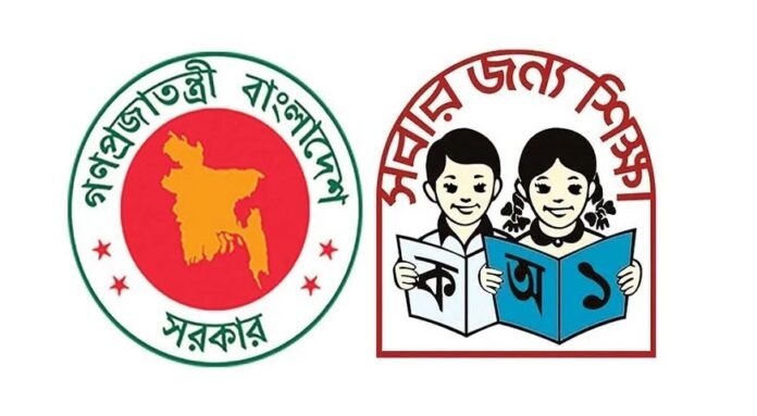 education