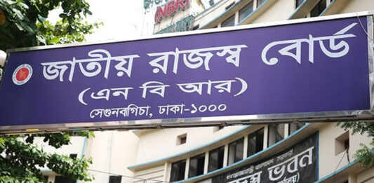 শুরু হলো আগামী অর্থবছরের বাজেট কার্যক্রম, প্রস্তাব চেয়েছে এনবিআর