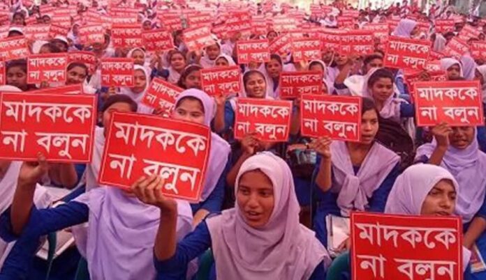 মাদকমুক্ত দেশ
