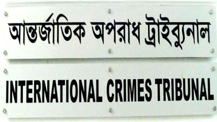 মানবতাবিরোধী অপরাধ