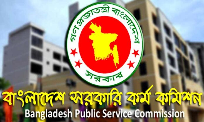 বিসিএস প্রিলিমিনারি পরীক্ষা