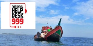 ১৫ পর্যটককে উদ্ধার করেছে কোস্টগার্ড