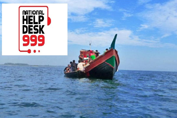 ১৫ পর্যটককে উদ্ধার করেছে কোস্টগার্ড