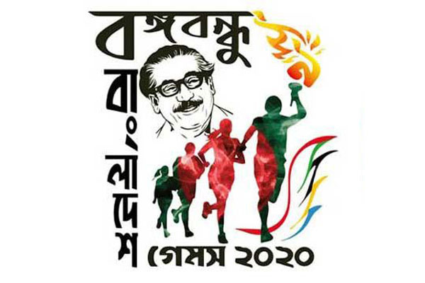 বঙ্গবন্ধু বাংলাদেশ গেমসে