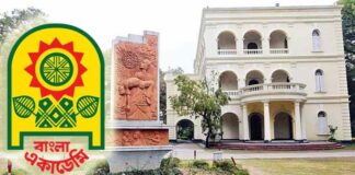 অমর একুশে বইমেলা শুরু হচ্ছে আজ অমর একুশে বইমেলা