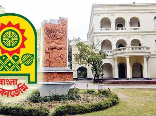 অমর একুশে বইমেলা