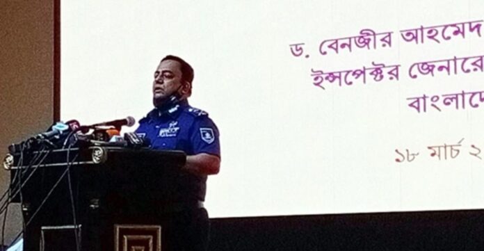 পুলিশ মহাপরিদর্শক ড. বেনজীর আহমেদ