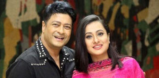 ফেরদৌস-পূর্ণিমা