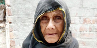 জোহরা বিবি