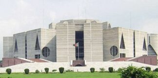 সংরক্ষিত