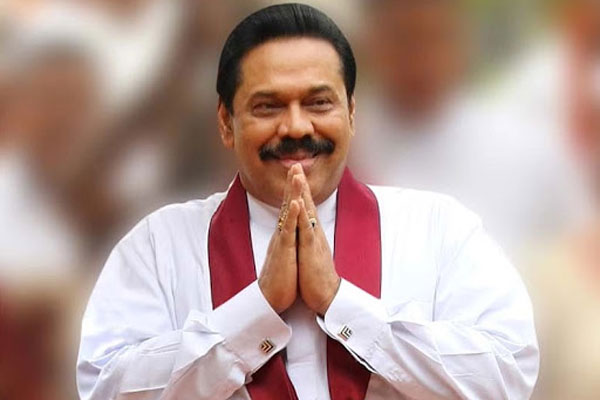 শ্রীলঙ্কার প্রধানমন্ত্রী মাহিন্দা রাজাপক্ষে