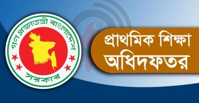 প্রাথমিকের স্কুল খোলার প্রস্তুতি ৭৫ শতাংশ সম্পন্ন