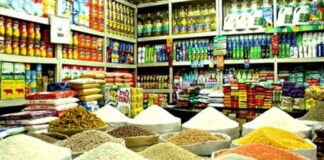 খাদ্যপণ্যে