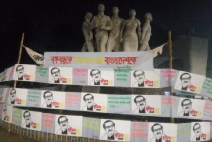বঙ্গবন্ধুর ১০১ চিত্রকর্মে সেজেছে রাজু ভাস্কর্য বঙ্গবন্ধুর ১০১ চিত্রকর্মে সেজেছে রাজু ভাস্কর্য