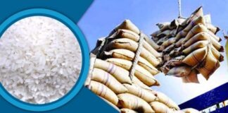 আতপ চাল আমদানি