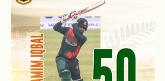 তামিম ইকবাল