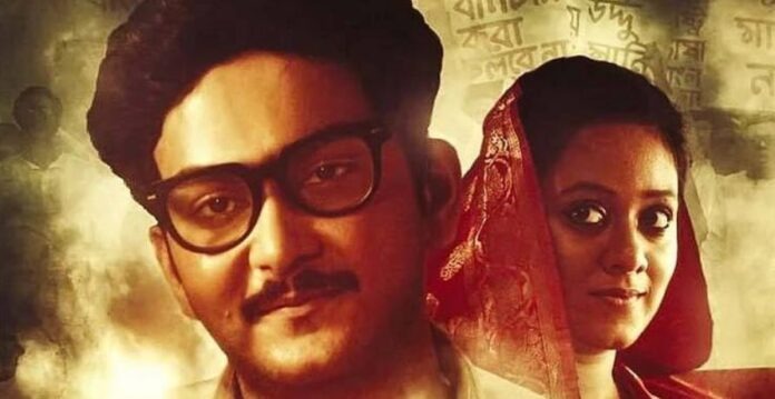 টুঙ্গিপাড়ার মিয়া ভাই টুঙ্গিপাড়ার মিয়া ভাই
