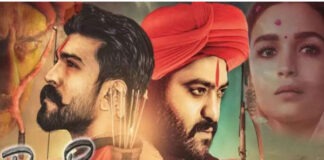 আরআরআর সিনেমা