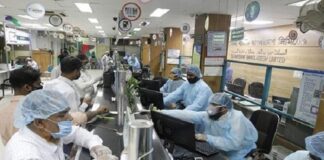 লকডাউনে ব্যাংকে লেনদেন হবে আড়াই ঘণ্টা ব্যাংক লেনদেন