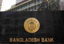 ব্যাংকে