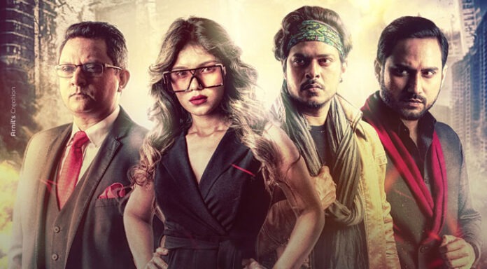 বিডি এক্সট্রিম