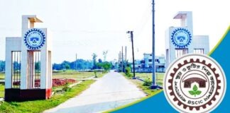 বিসিক প্লট