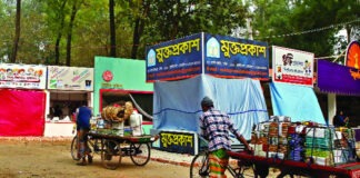 শেষ হলো অমর একুশে বইমেলা শেষ একুশে বইমেলা