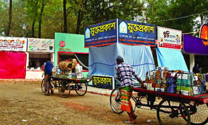 শেষ একুশে বইমেলা শেষ একুশে বইমেলা