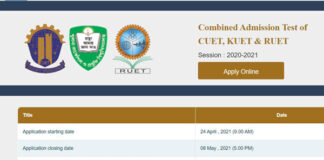 প্রকৌশল বিশ্ববিদ্যালয়