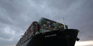 এমভি এভার গিভেন