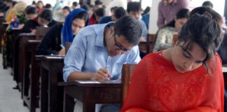 গুচ্ছ পদ্ধতি ভর্তি পরীক্ষা