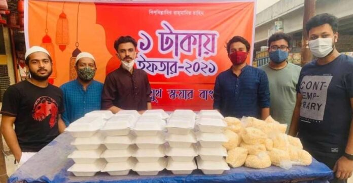 ১ টাকায় ইফতার