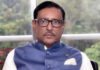 ওবায়দুল কাদেরসহ ৭ জনের মৃত্যুদণ্ড ওবায়দুল কাদের