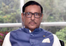 ওবায়দুল কাদেরসহ ৭ জনের মৃত্যুদণ্ড ওবায়দুল কাদের