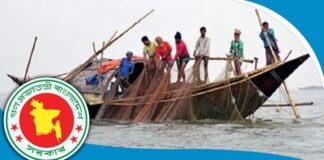 ৬৫ দিন সাগরে মাছ ধরা নিষিদ্ধ