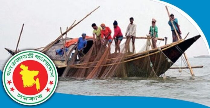 ৬৫ দিন সাগরে মাছ ধরা নিষিদ্ধ