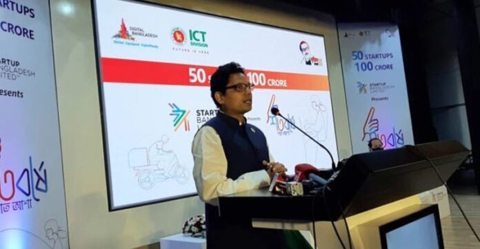 জুনায়েদ আহমেদ পলক জুনায়েদ আহমেদ পলক