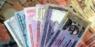 প্রধানমন্ত্রীর সহায়তা