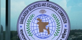 শেয়ারবাজার