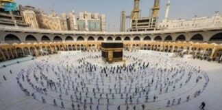 সৌদি আরব