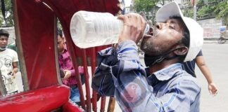 সর্বোচ্চ তাপমাত্রা