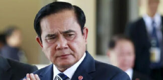 থাইল্যান্ডের প্রধানমন্ত্রী প্রায়ূথ চ্যান-ওচা