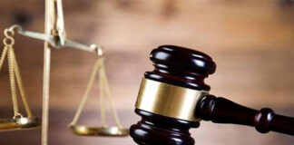 ভার্চুয়াল আদালত