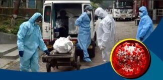 করোনা ২৮ জনের মৃত্যু