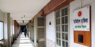 লকডাউন মেয়াদ বাড়ল ১১ দিন